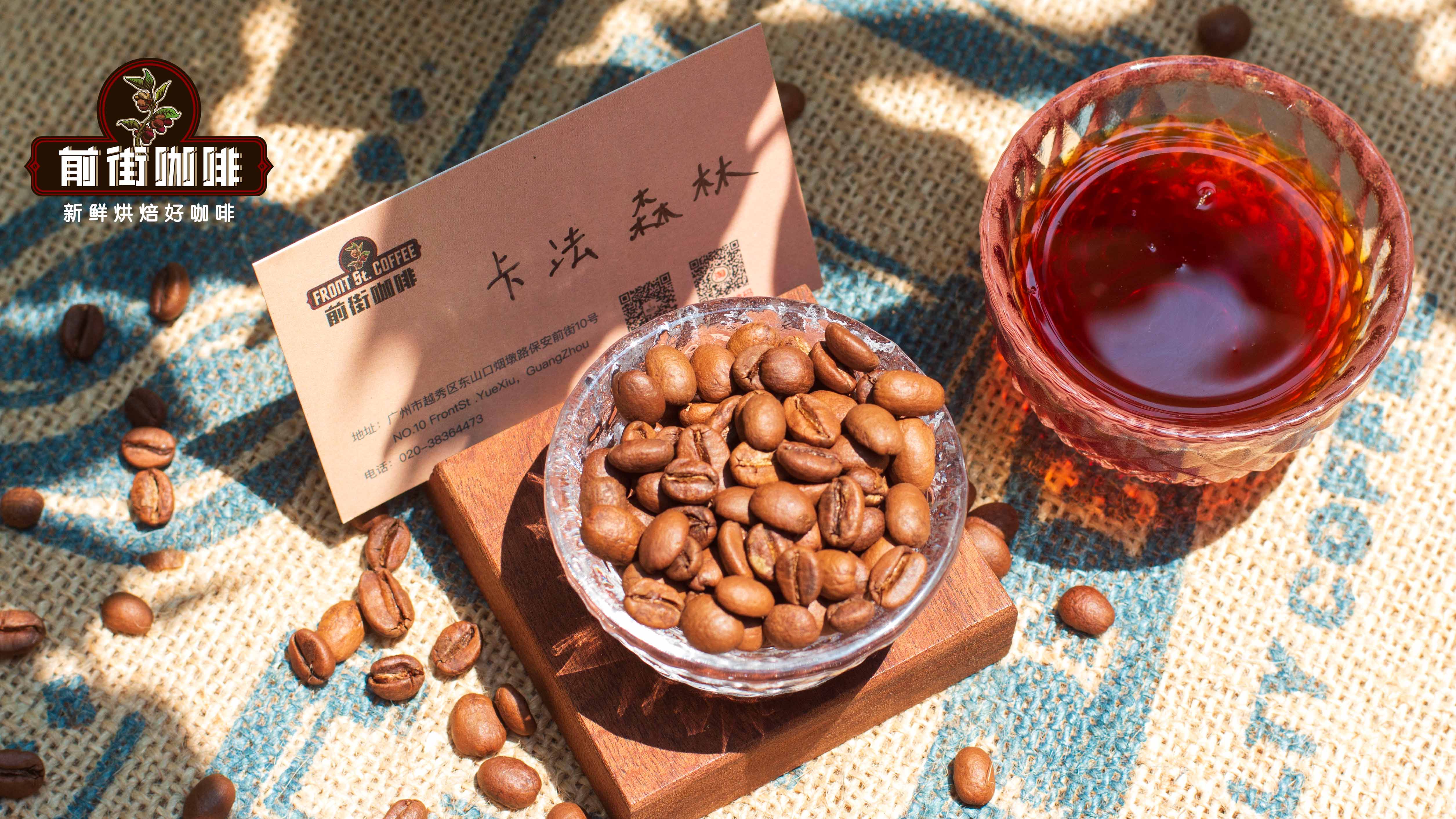 精品咖啡豆品牌-埃塞俄比亚西达摩日晒G1水果软糖风味咖啡豆