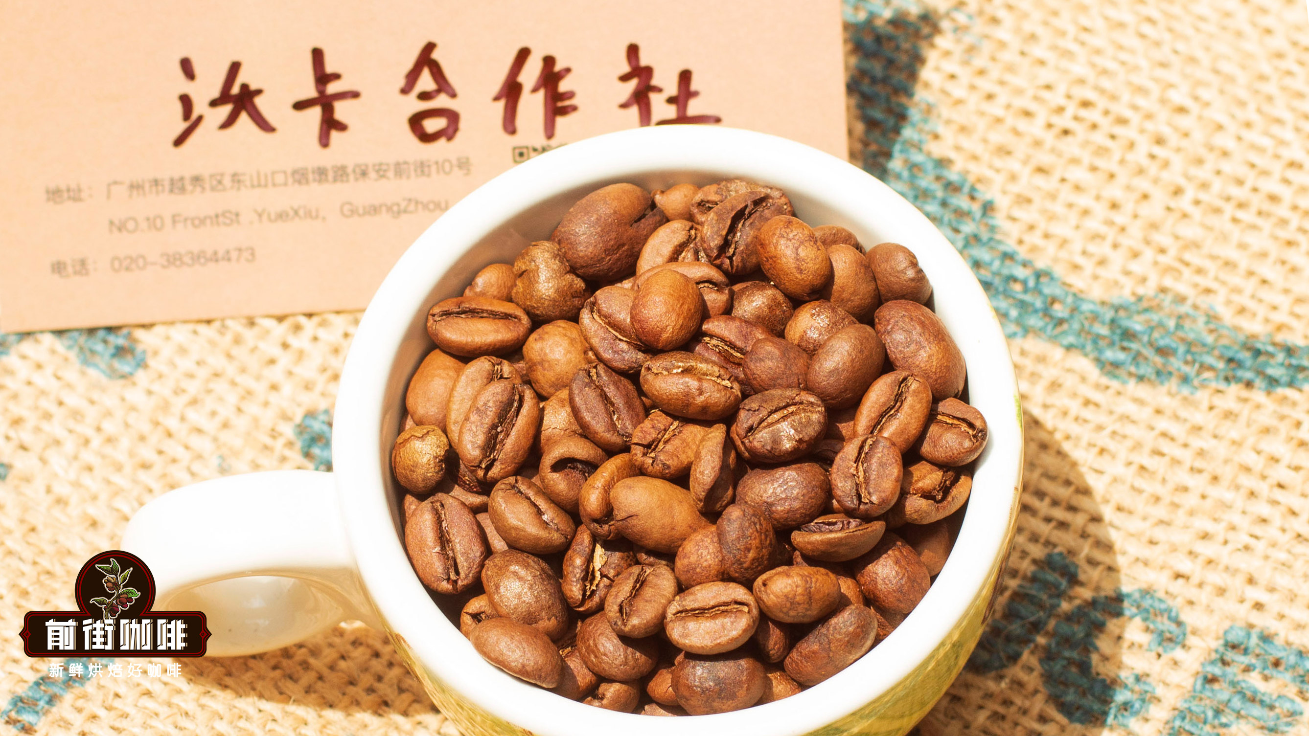 独特的花香和果香暧昧交织的埃塞俄比亚耶加雪菲沃卡咖啡豆风味