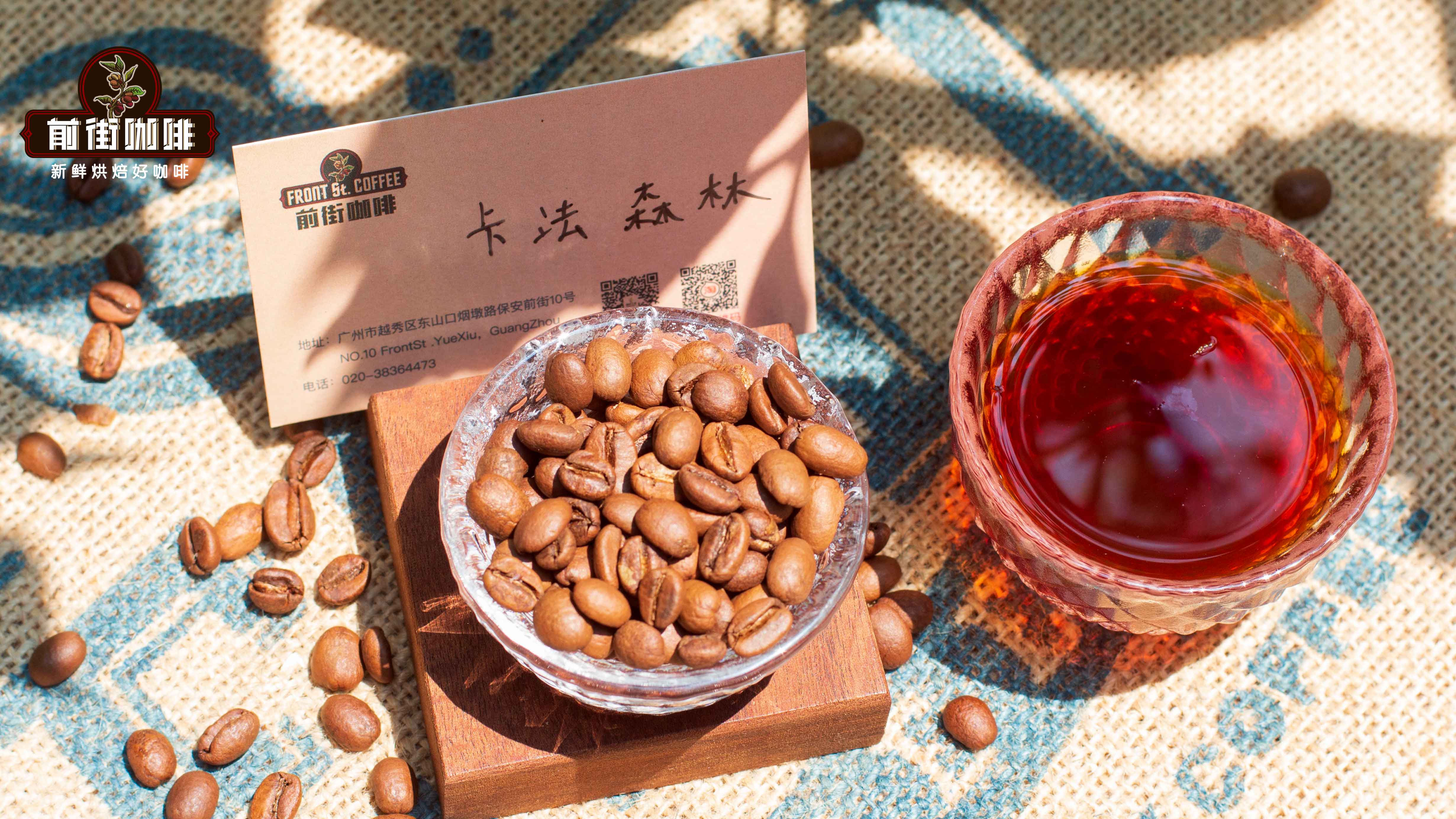 带点坚果的果实香的西达摩夏奇索产区咖啡风味口感特点 埃塞俄比亚国家咖啡豆