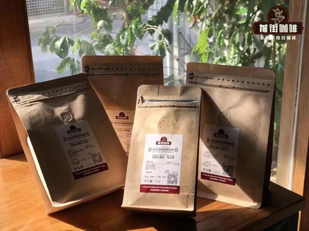 咖啡入门知识：咖啡豆种类介绍 十二种常见咖啡豆名称口感特点品种介绍