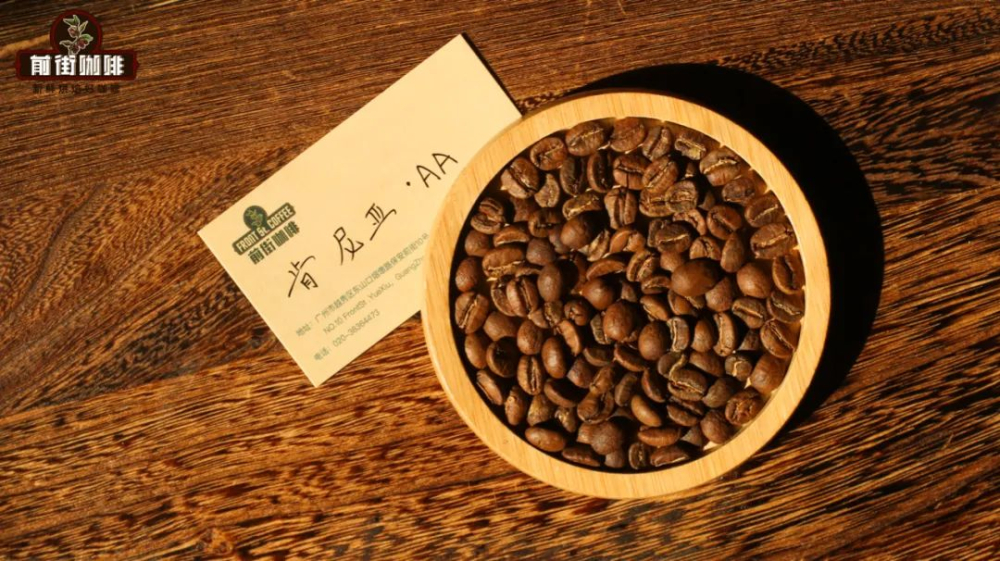肯尼亚aa手冲比例是多少 肯尼亚AA口感风味介绍