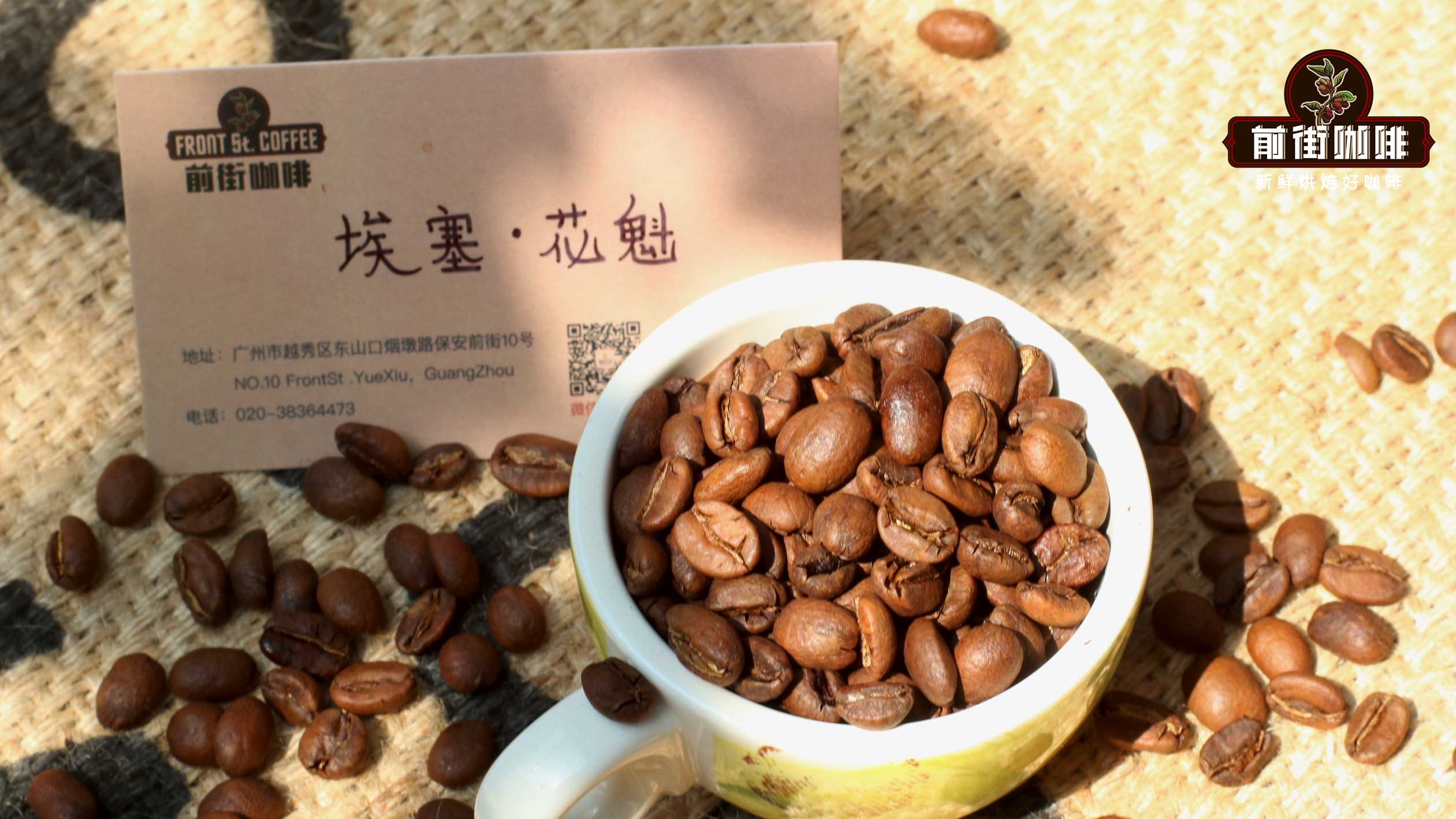 埃塞俄比亚Sidamo咖啡产区特点 水洗西达摩G1咖啡豆风味口感描述