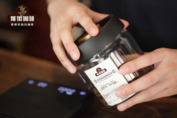 开封的咖啡豆能放多久？磨好的咖啡粉怎样才能不走味？专业咖啡粉保存教学。