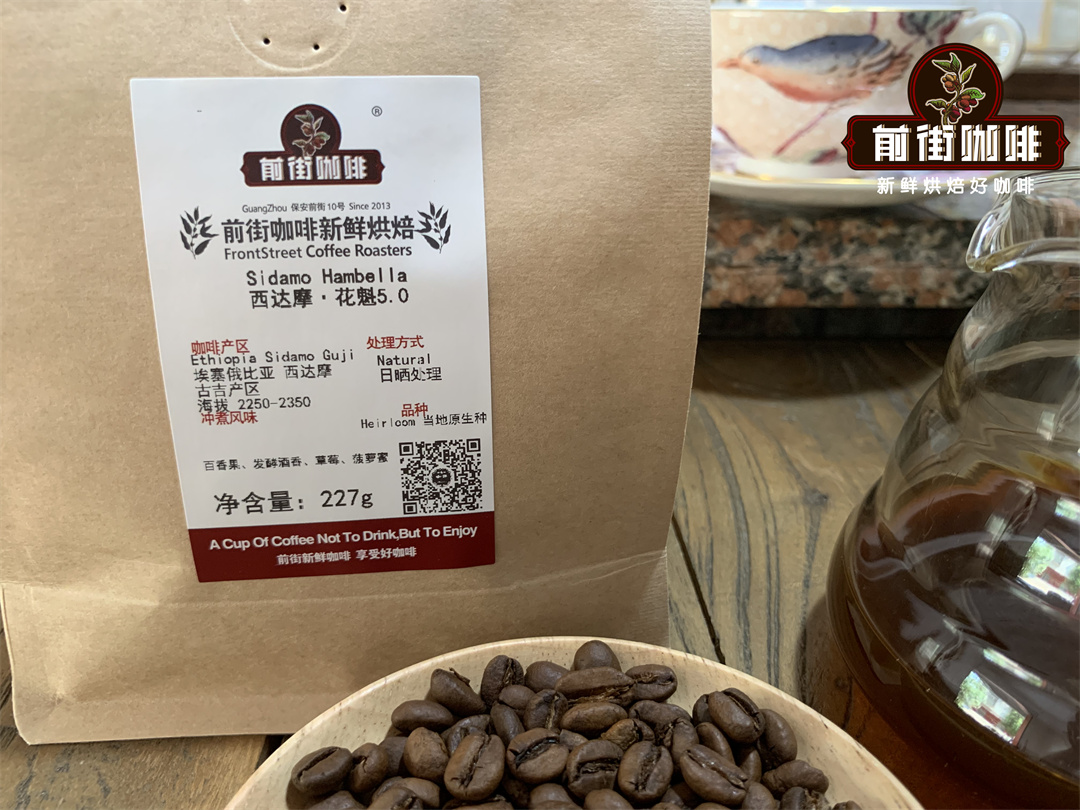 埃塞俄比亚Limu立姆产区咖啡豆口感特点和种植区域