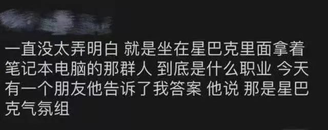 星巴克推出咖啡夜聊节日活动 星巴克杯子对应的咖啡名字写错的原因是什么