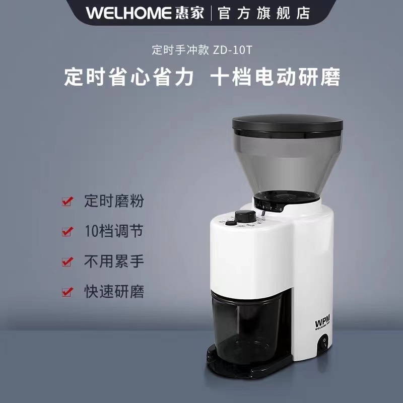 家用意式磨⾖机推荐，什么磨豆机性价比高？在家怎么做浓缩咖啡？