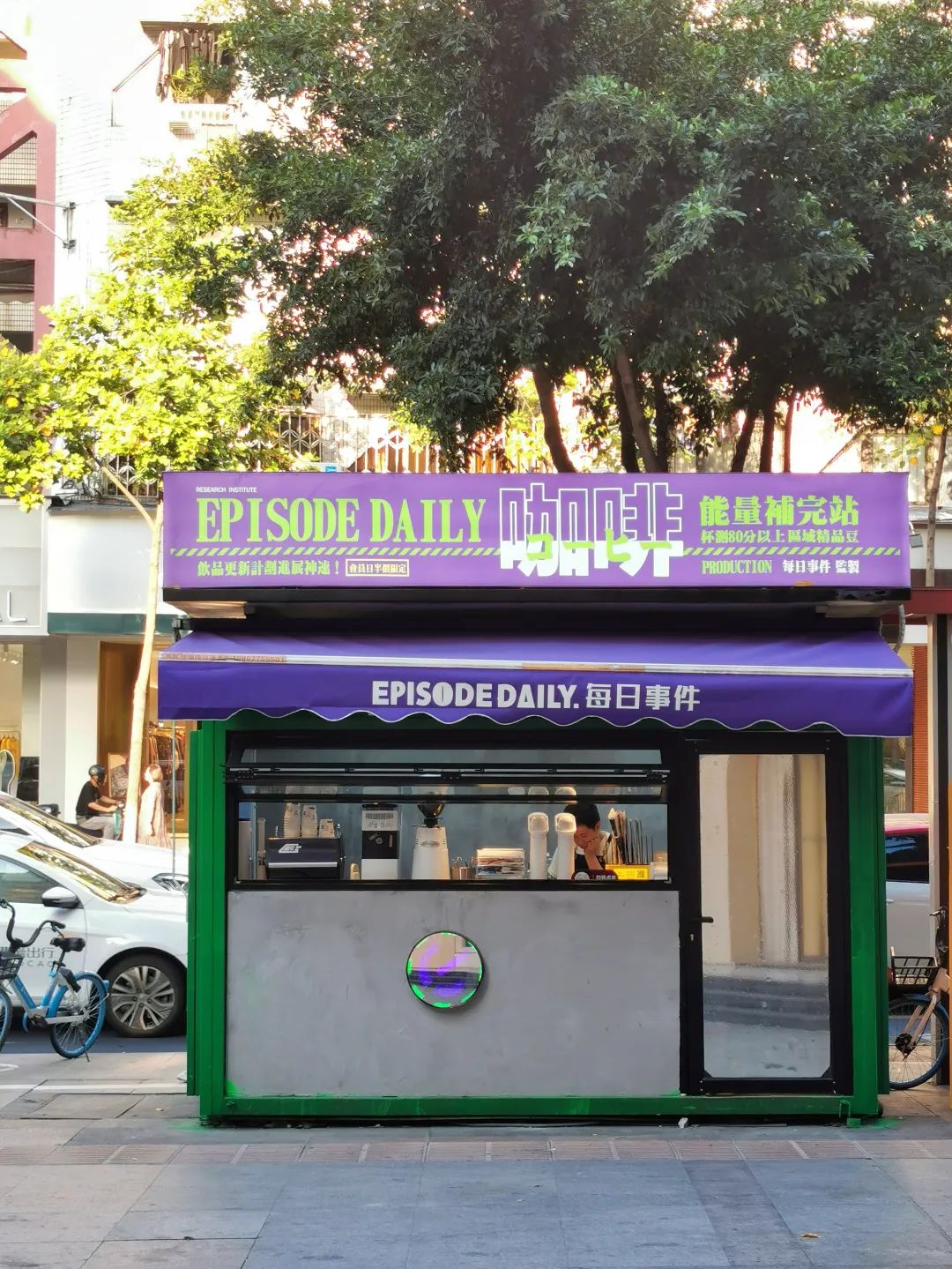 报刊亭为什么要拆?温州报刊亭咖啡店与深圳报刊亭咖啡店咖啡好喝吗有哪些品类