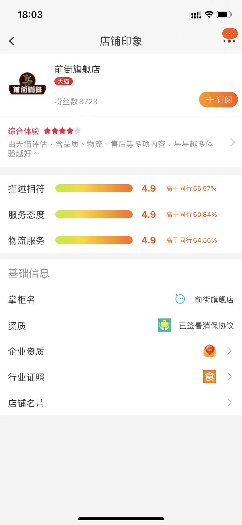 双11来了，各种淘宝咖啡豆都在打折，网购咖啡怎样选择？