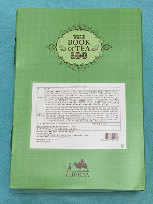  日本Lupicia绿碧茶园茶包多少钱一盒？绿碧Lupicia茶包用哪个产区的茶叶？