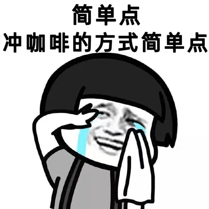 法压壶冲咖啡好用好喝吗？在家怎么用法压壶做手磨黑咖啡？