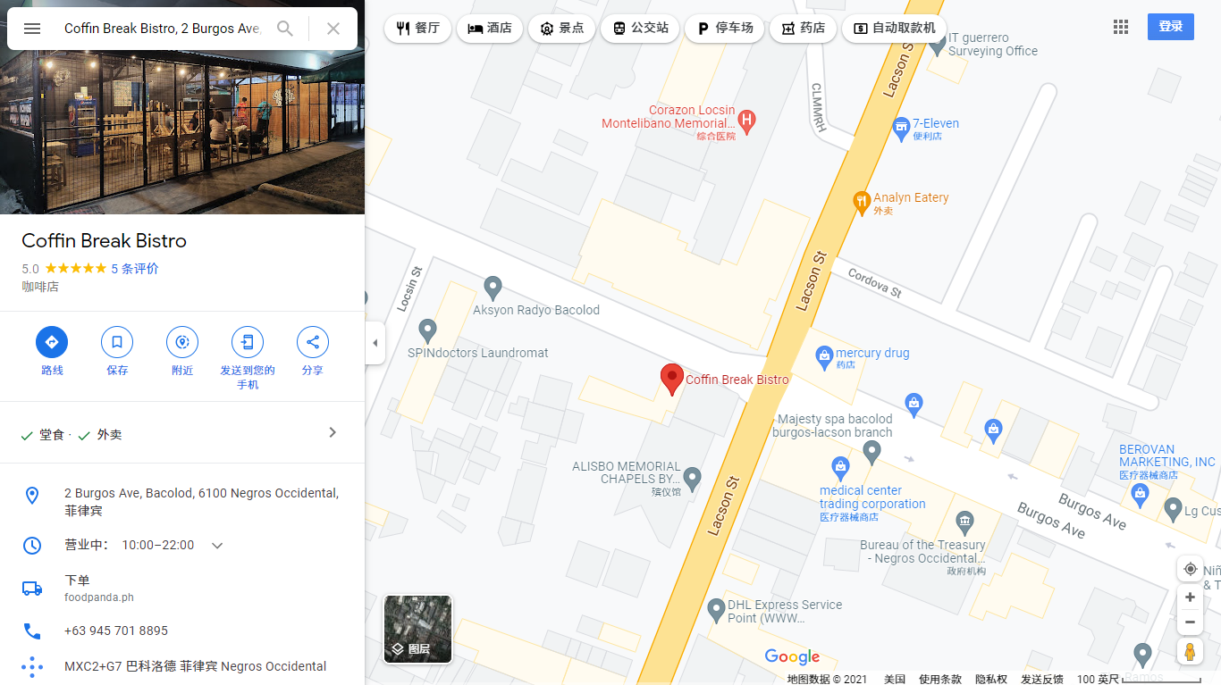 国外网红新创意装修咖啡馆有哪些？ 菲律宾恐怖元素棺材咖啡店开在医院与殡仪馆中间 
