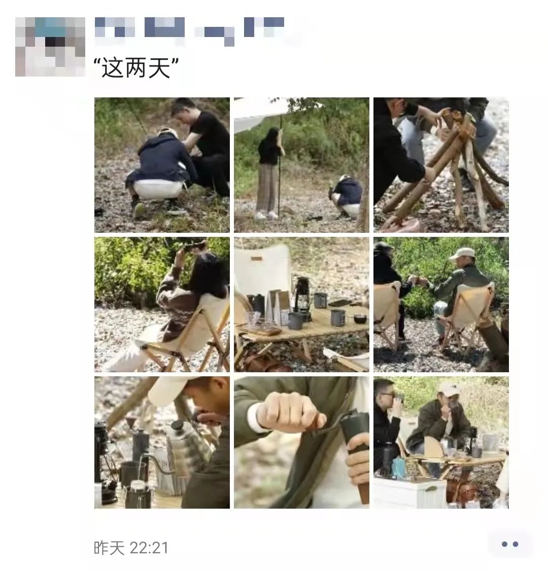 冬日咖啡露营需要准备什么野外露营帐篷搭在哪里好 自驾免费露营旅游地点推荐