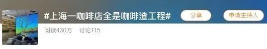 喝剩下的咖啡渣怎么用?星巴克咖啡渣可以免费领吗？咖啡渣如何制作汽车电池