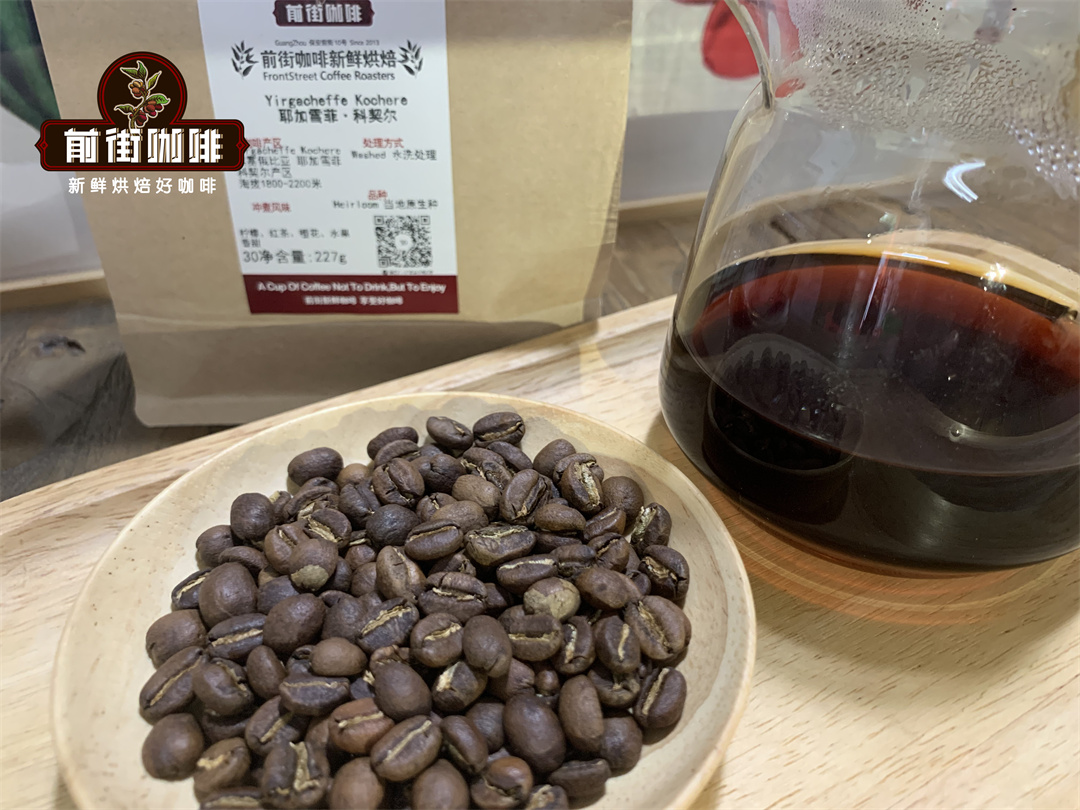 埃塞俄比亚罕贝拉有机日晒花魁咖啡和瑰夏咖啡豆口感对比