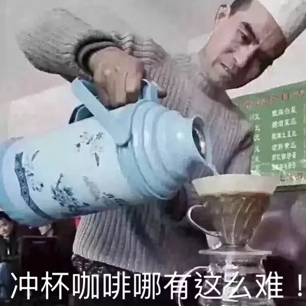 手冲咖啡基本步骤为什么要分段注水 手磨咖啡怎么冲泡