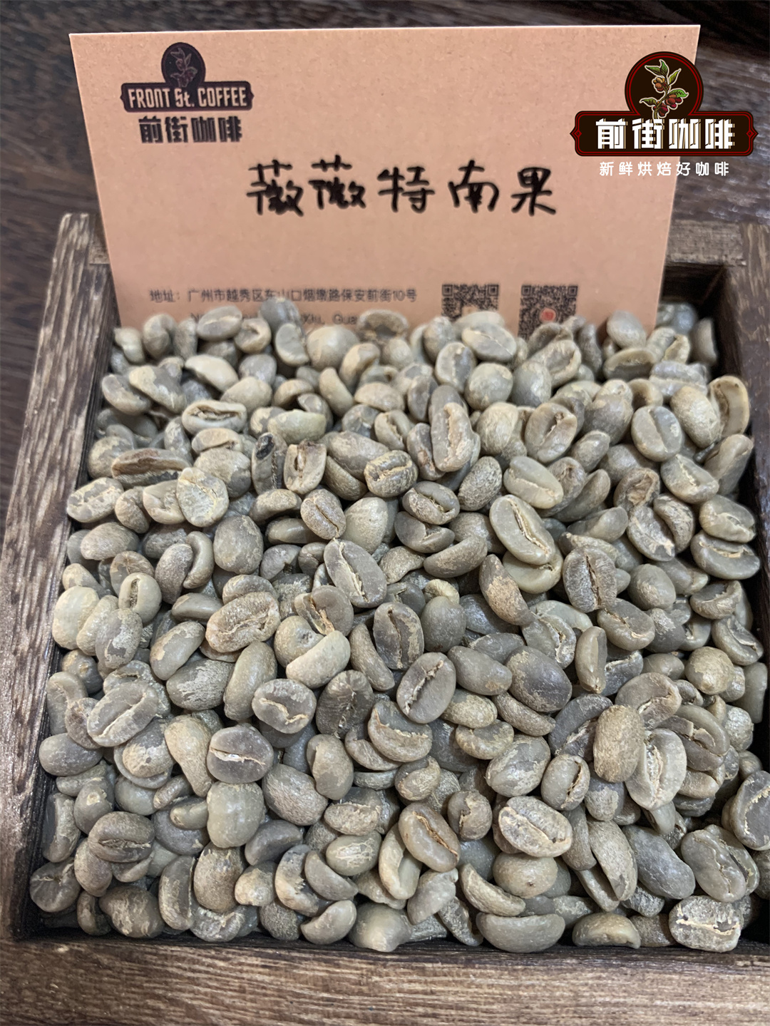 是什么使危地马拉咖啡那么特别 危地马拉咖啡与三百种微型气候