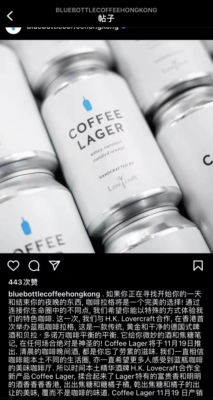 小蓝杯咖啡叫什么名字？蓝杯咖啡Blue Bottle Coffee咖啡啤酒产品好喝吗？