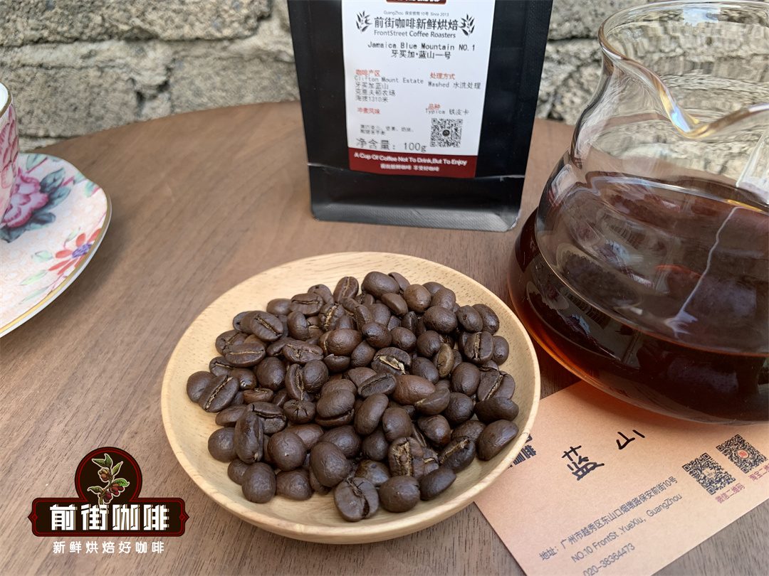 蓝山咖啡豆属于什么品种 蓝山一号产地等级风味特点介绍