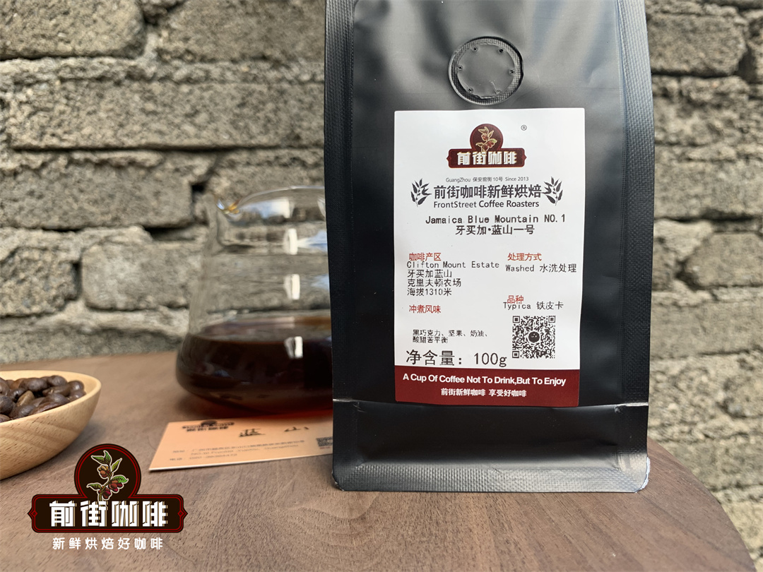 咖啡豆种类的阿拉比卡品种的代表型和标准型品种有哪些