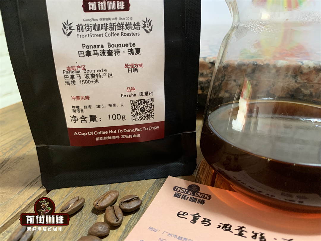 什么样的咖啡牌子最好 最好最昂贵咖啡豆推荐介绍
