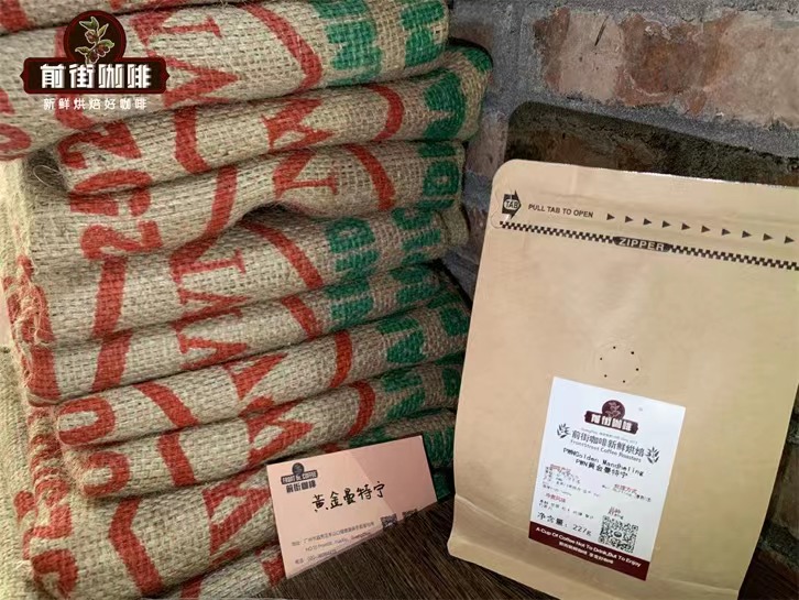 单品咖啡的含义和特点 单品咖啡都有哪些介绍喝冲煮建议