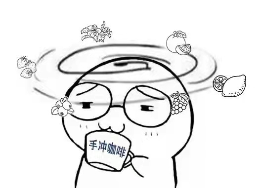咖啡的干净度是什么意思？口感干净明亮的手冲咖啡豆推荐