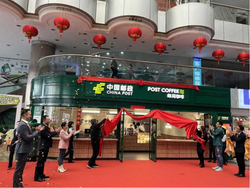中国邮政入局咖啡行业 邮局咖啡馆首店落地厦门