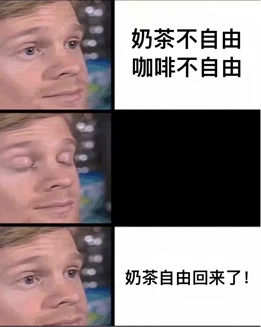 新式茶饮集体降价，星巴克、瑞幸等咖啡品牌却集体涨价，咖啡市场还未够内卷