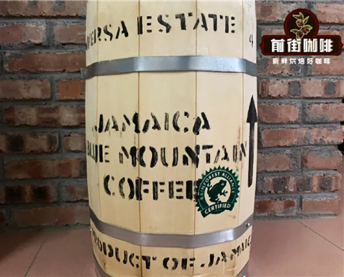 蓝山一号咖啡豆是什么品种及档次等级价格特点 蓝山咖啡豆是阿拉比卡豆吗