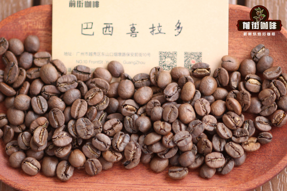 巴西咖啡历史故事 巴西咖啡豆产区分布及海拔环境及风味口感特点