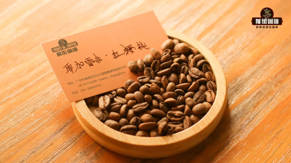 哪些精品咖啡豆适合制作冷萃冰咖啡？冷萃咖啡和美式咖啡区别特点