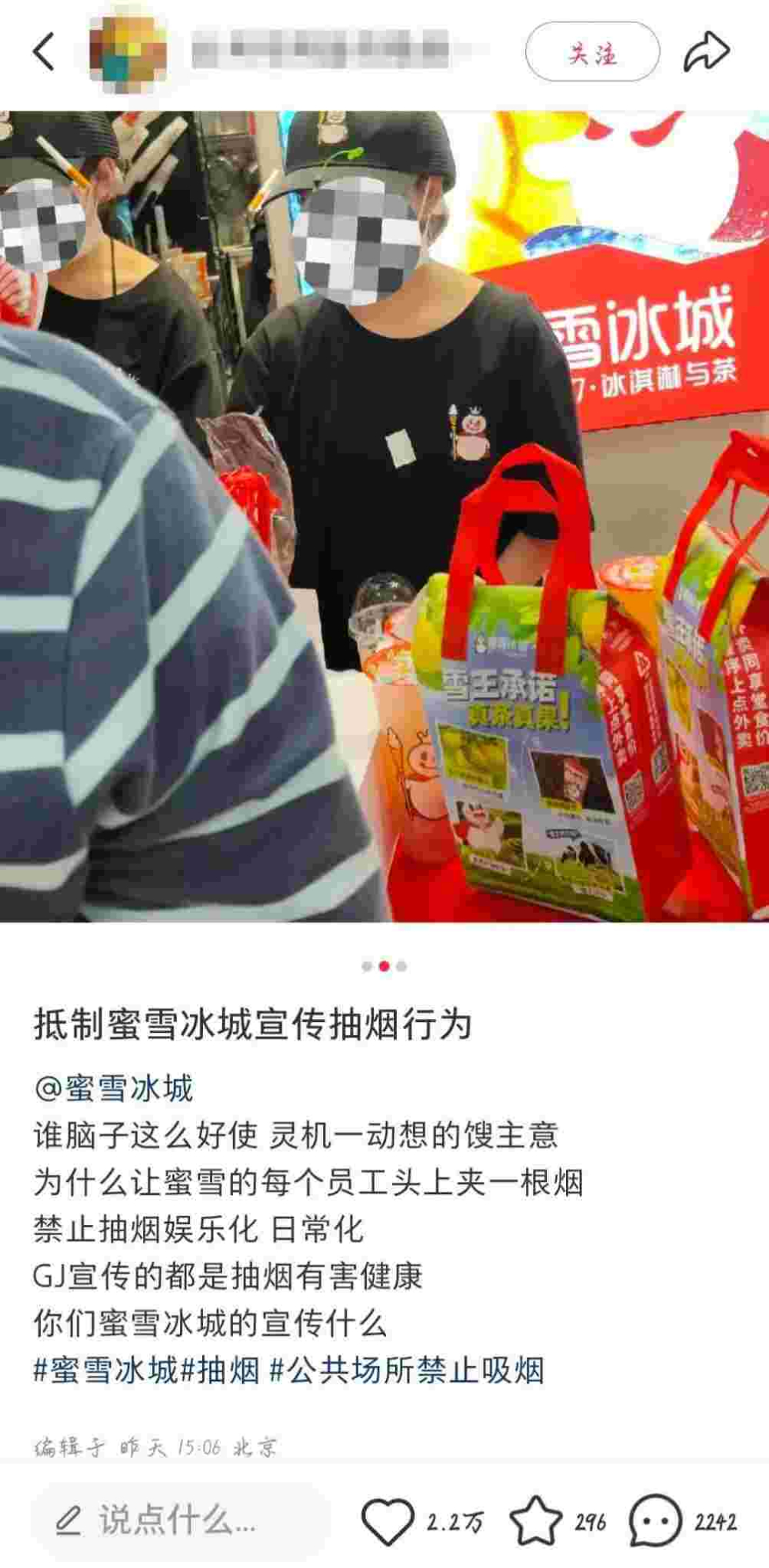 不妥当！一茶饮店员工头戴香烟发夹！