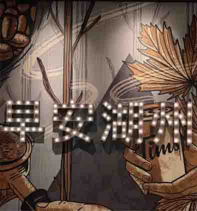 开业不到2年！湖州首家Tims将永久关闭！