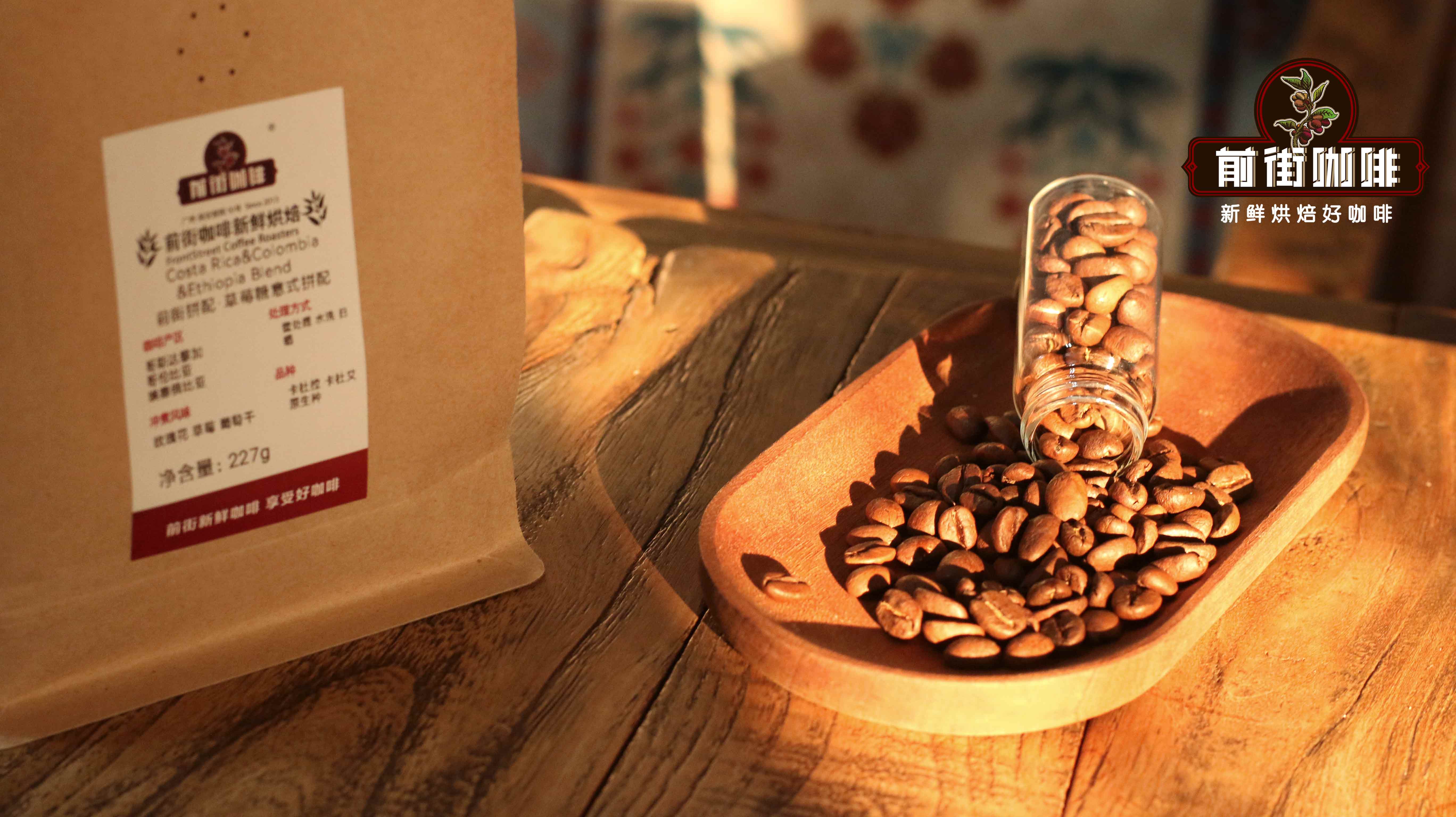 意式咖啡用什么咖啡豆合适 什么叫单一产区咖啡豆小小白入门知识