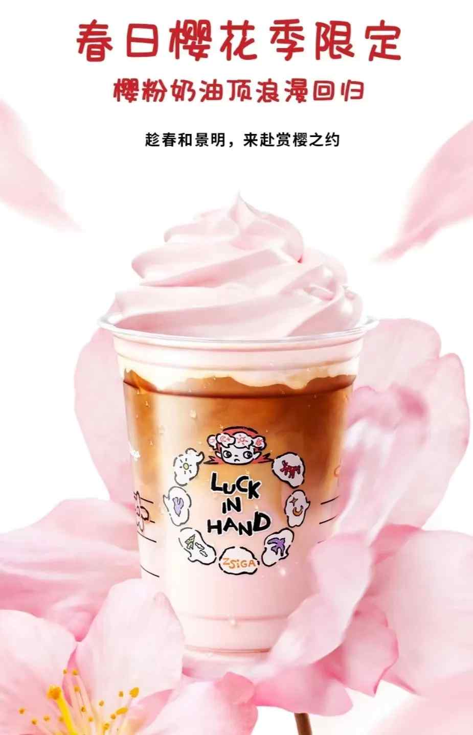 卖相千奇百怪！瑞幸新品奶油顶遇上难题！