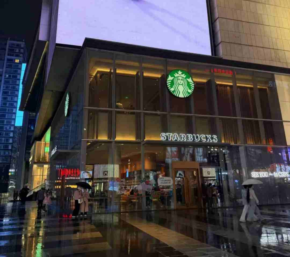 地标消失！星巴克长沙最大甄选店关停！