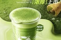 意想不到!瑞幸抹茶奶盖冷藏后成“干噎酸奶”?!