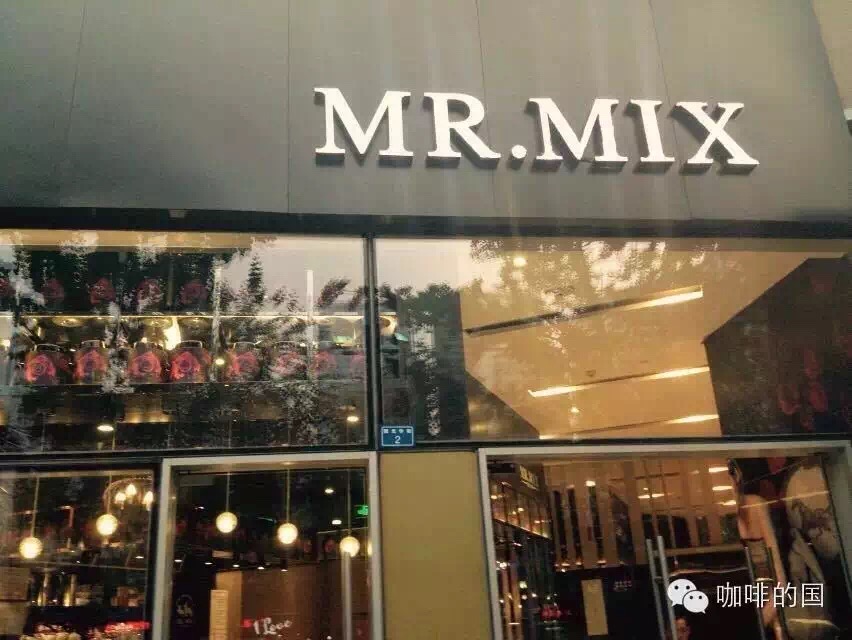 成都特色咖啡馆推荐  mr mix咖啡馆