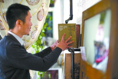 京郊新消息：山村咖啡馆 发展前景有待时间验证