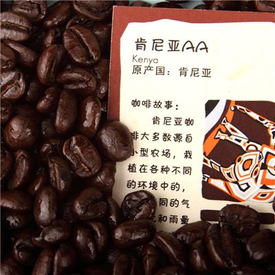 世界精品咖啡豆：肯尼亚AA咖啡豆的详情介绍