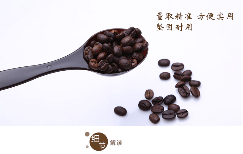 咖啡冲煮器具YAMI品牌介绍：YAMI亚米咖啡粉咖啡豆量勺搅拌棒