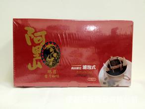 玛翡咖啡 阿里山玛翡咖啡 最新咖啡介绍及资讯