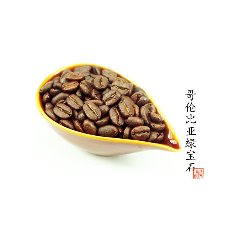 精品咖啡豆：哥伦比亚产区绿宝石咖啡豆子的详情解析介绍