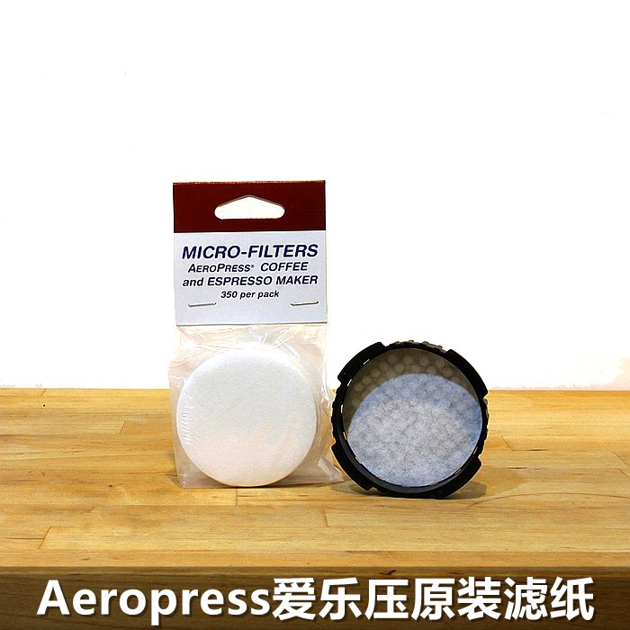 咖啡冲煮滤纸：美国原 爱乐压 Aeropress 爱乐压专用滤纸