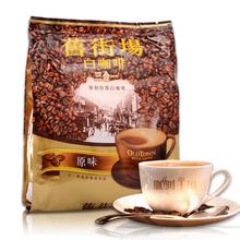 精品咖啡品牌文化 旧街场白咖啡 最新咖啡文化简介