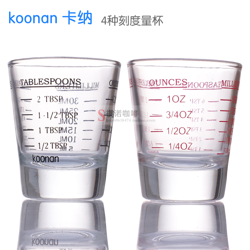 意式咖啡制作器具：卡纳品牌 专业咖啡师玻璃盎司杯量杯1OZ30ml