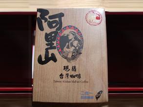 精品咖啡豆 玛翡咖啡 最新咖啡介绍及资讯 风味独特