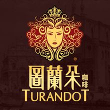 图兰朵音乐咖啡文化发展及名字意思介绍 图兰朵咖啡加盟的介绍