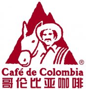 少数冠以国名在世界上出售的单品咖啡之一 哥伦比亚咖啡