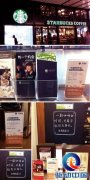 AA租车携手星巴克：一杯咖啡的时间 专属司机到店接站